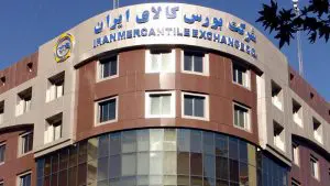 آشنایی با بازار مالی بورس کالا