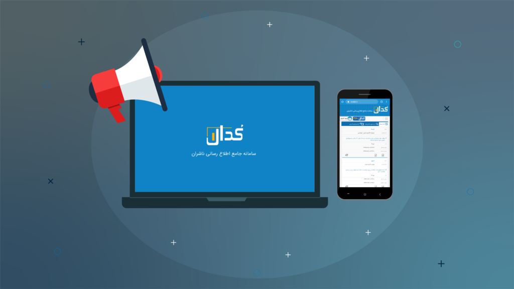 کدال چیست و چه کاربردهایی در بازار سرمایه دارد؟