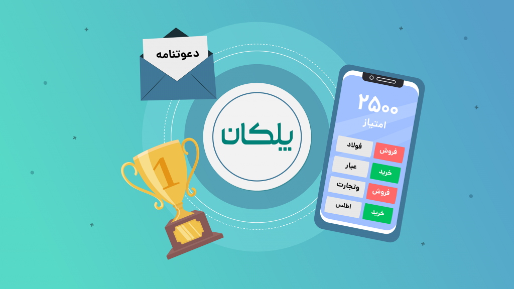 چگونه امتیاز پلکان خود را افزایش دهیم؟