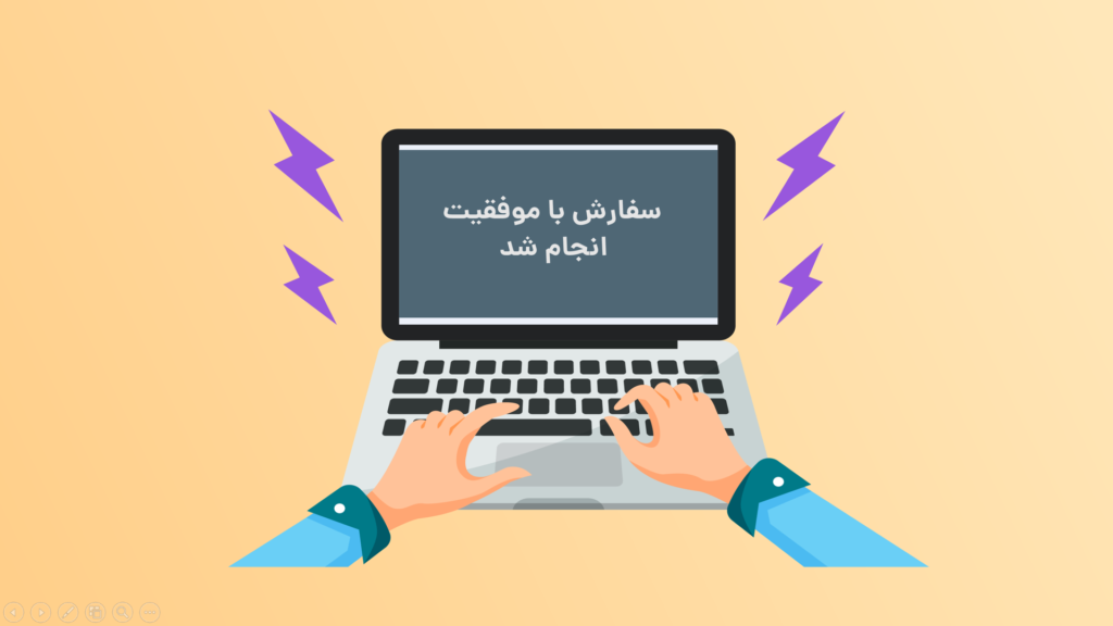 سرخطی زدن در مفید آنلاین چگونه انجام می‌شود؟