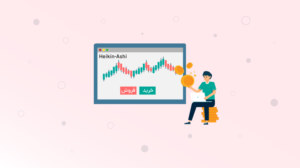 کندل هیکن آشی و نحوه معامله با آن