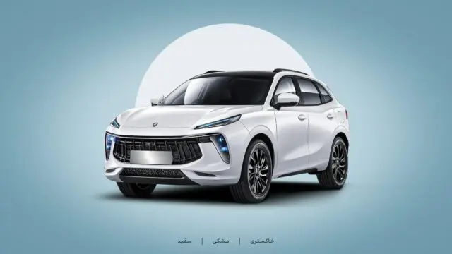 خرید لاماری ایما در بورس کالا