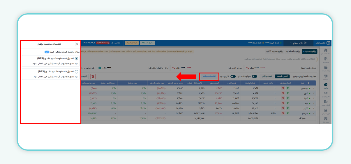 آشنایی با عملکرد فیلترها