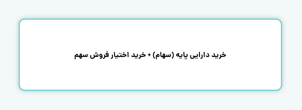 هدف اصلی