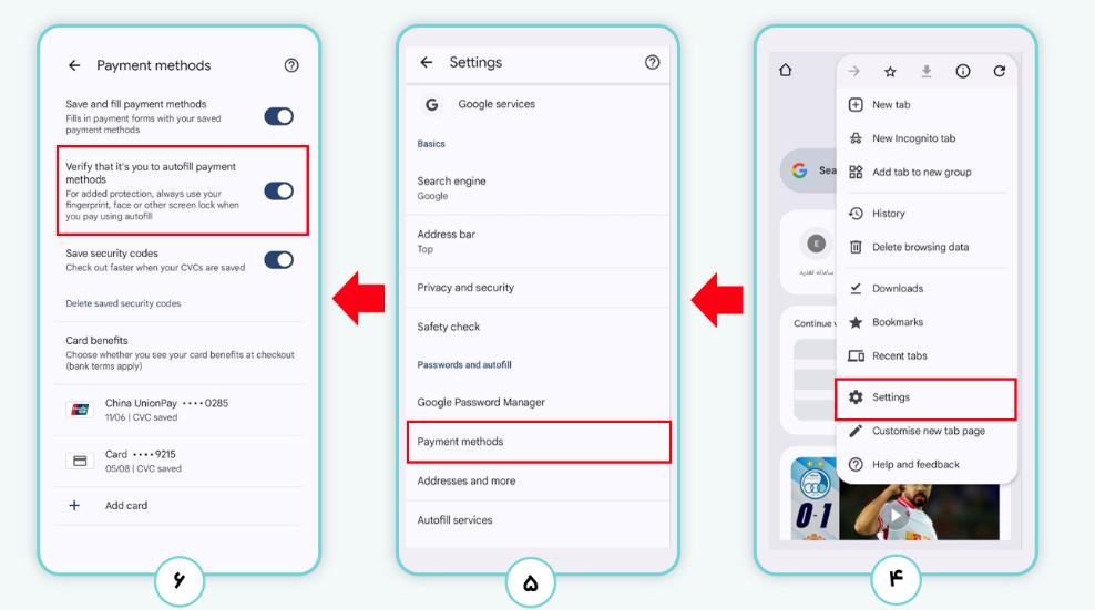 فعال‌سازی اثر انگشت در گوشی‌های سامسونگ