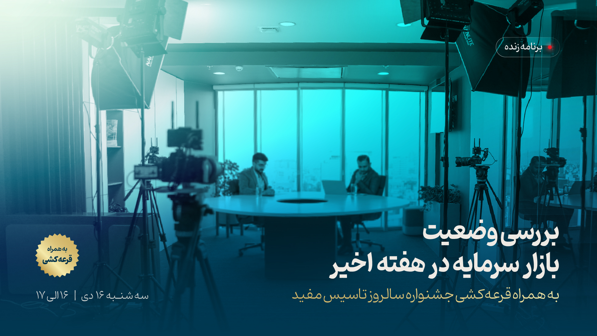 Live 041016_Learning