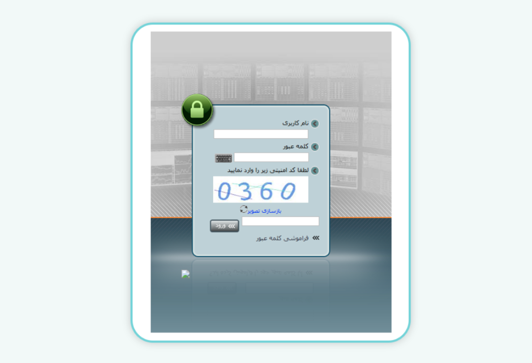 سامانه معاملاتی کوین آنلاین 