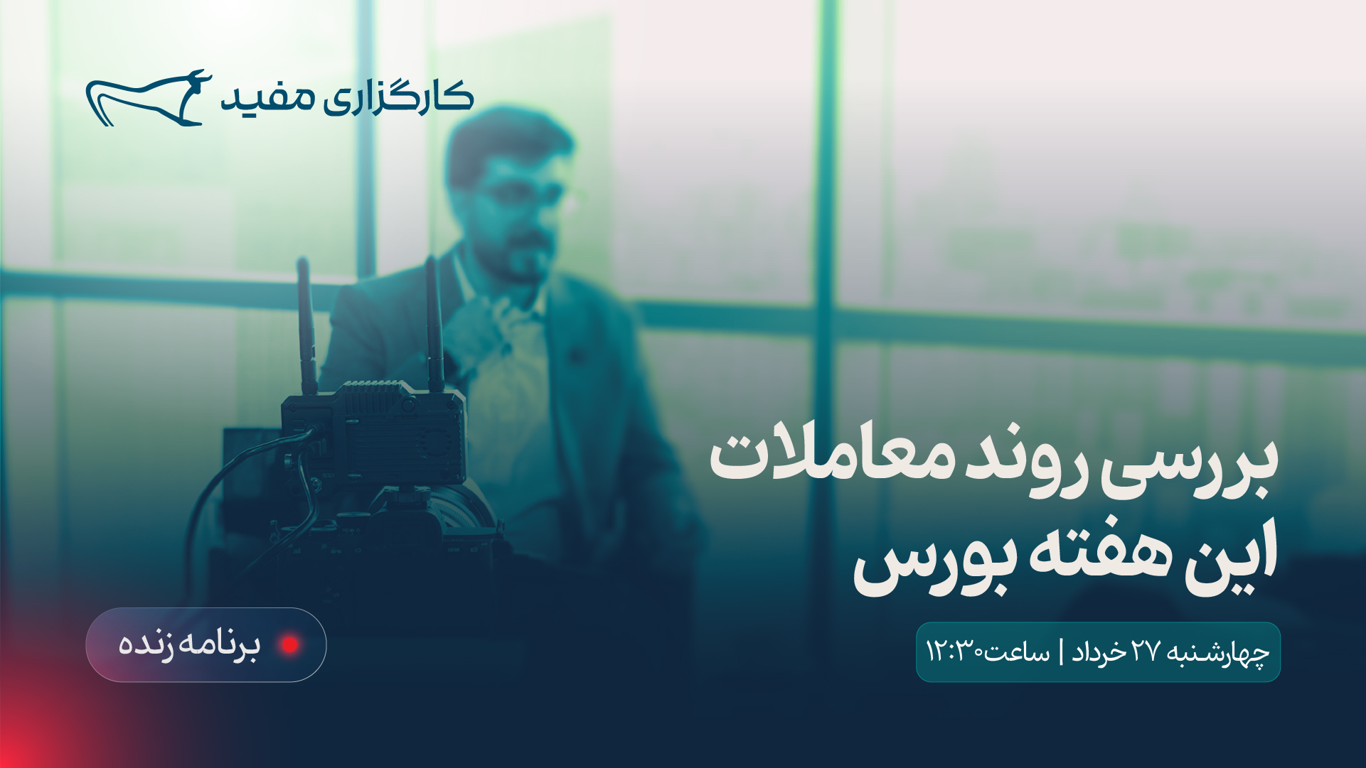 Live 03-27_Learning