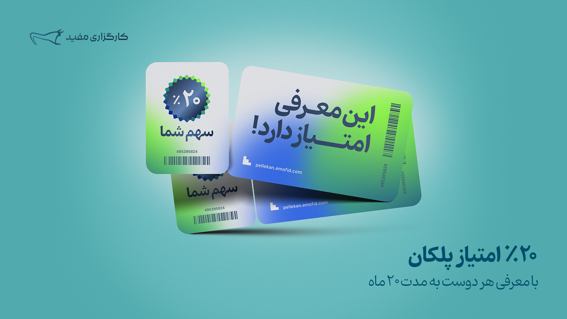 بیستا